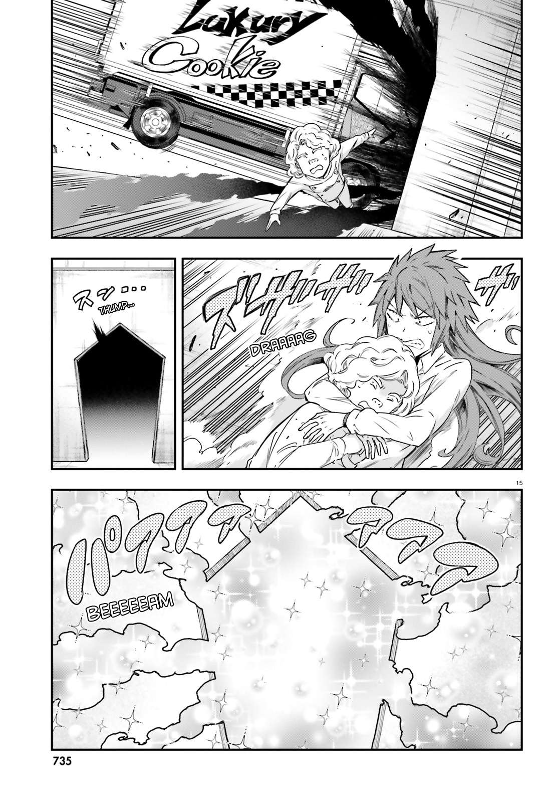 D-Frag chapter 155 page 15