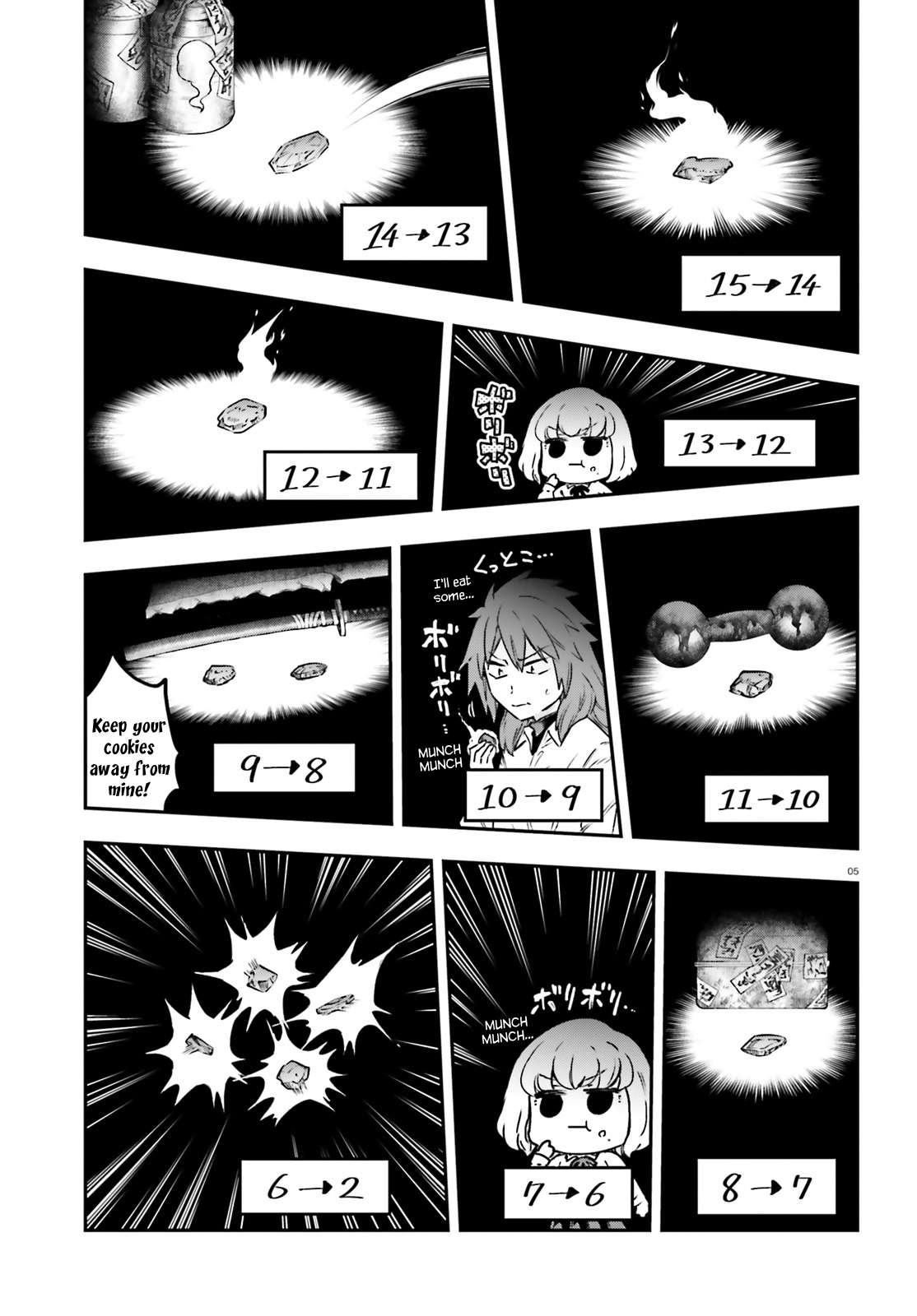 D-Frag chapter 155 page 5