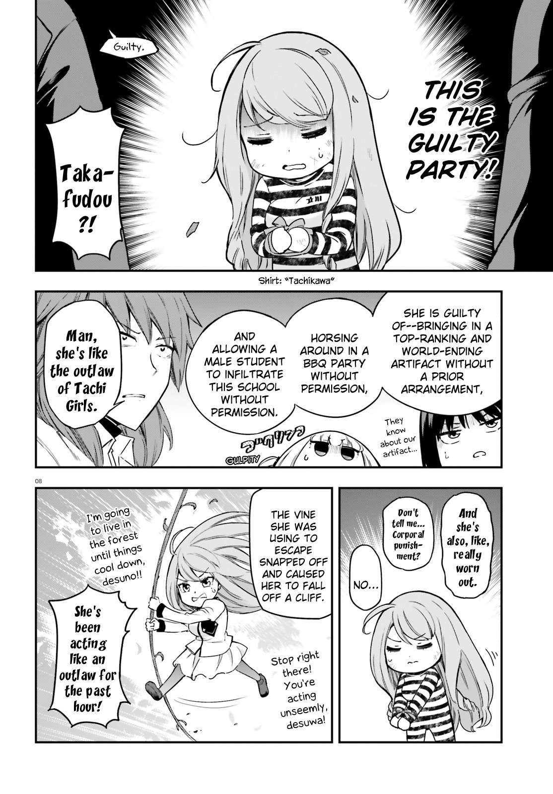 D-Frag chapter 156 page 11