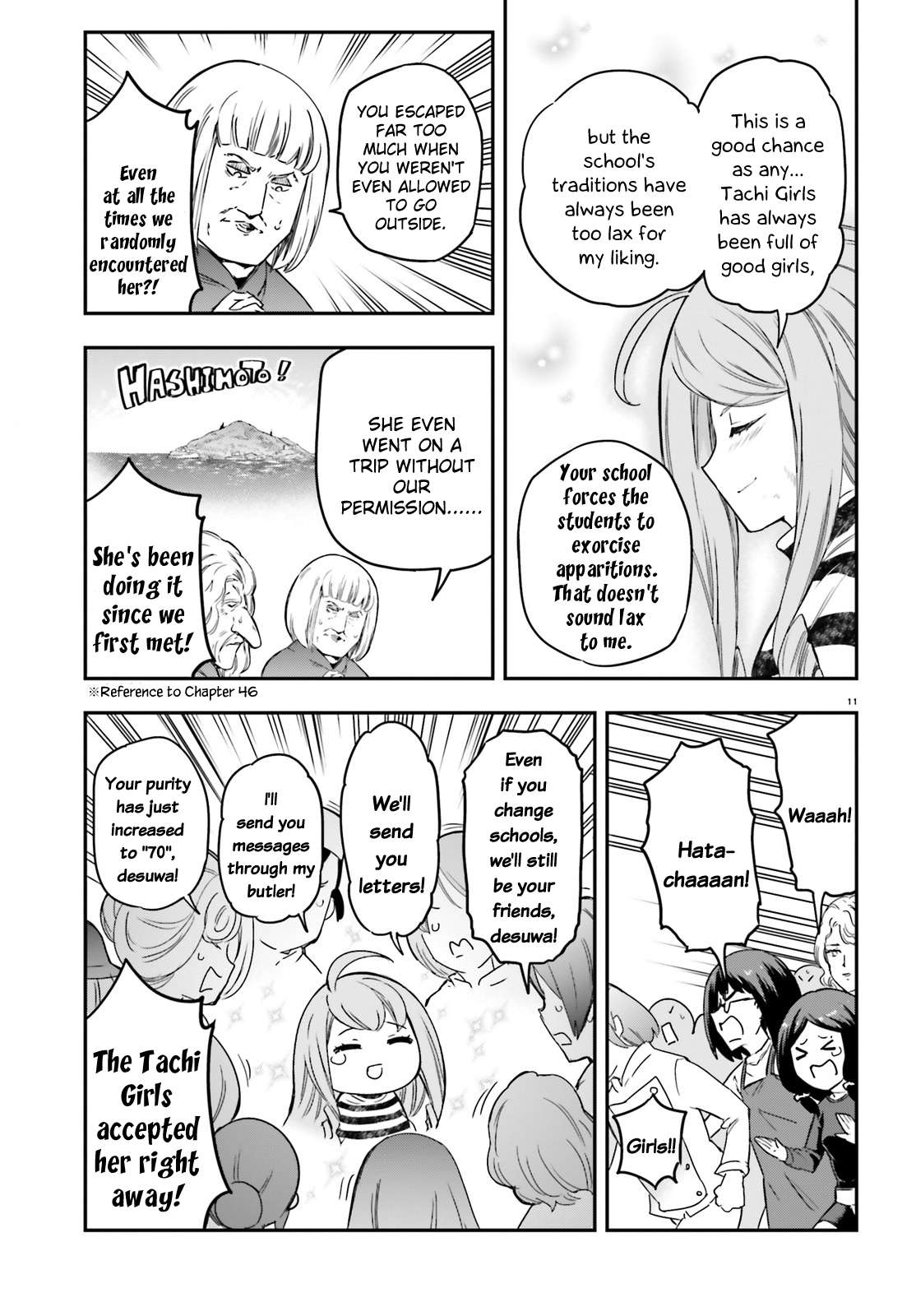 D-Frag chapter 156 page 14