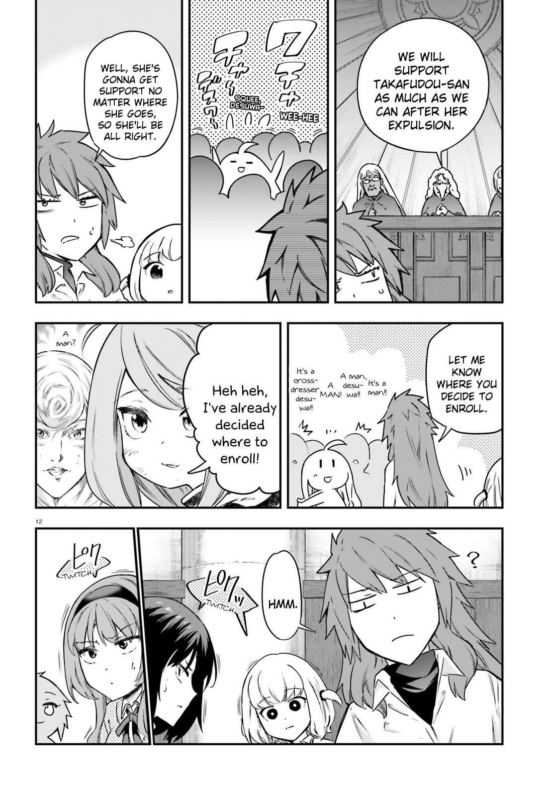 D-Frag chapter 156 page 15