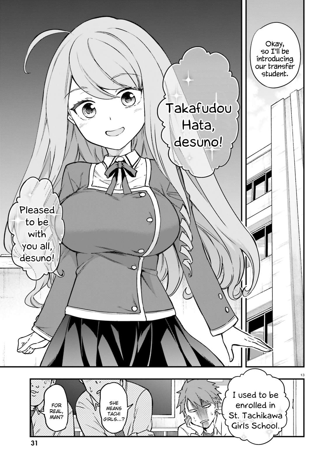 D-Frag chapter 156 page 16