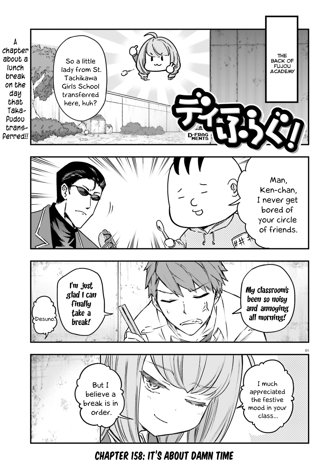 D-Frag chapter 158 page 1