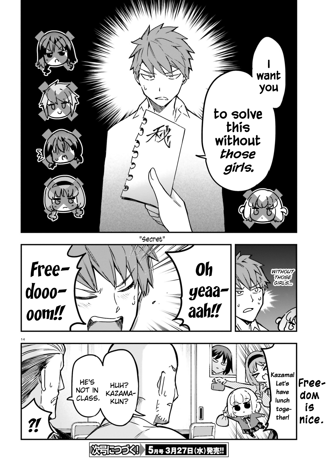 D-Frag chapter 158 page 14