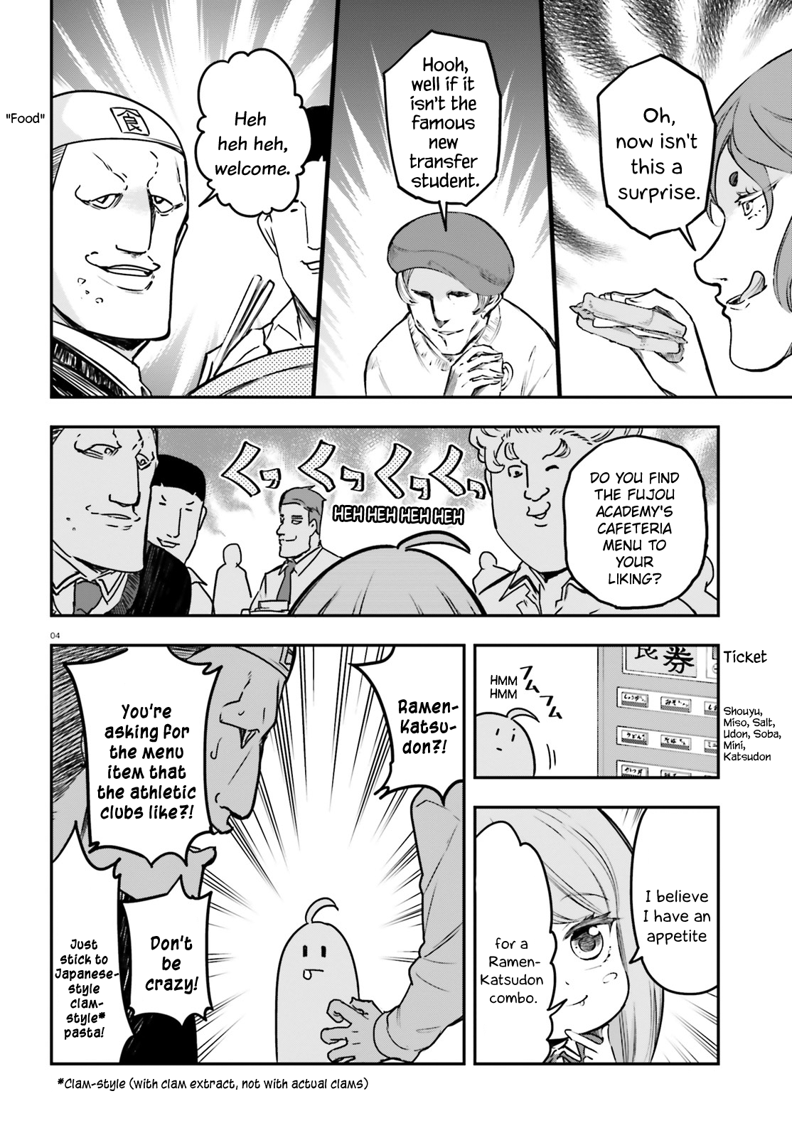 D-Frag chapter 158 page 4