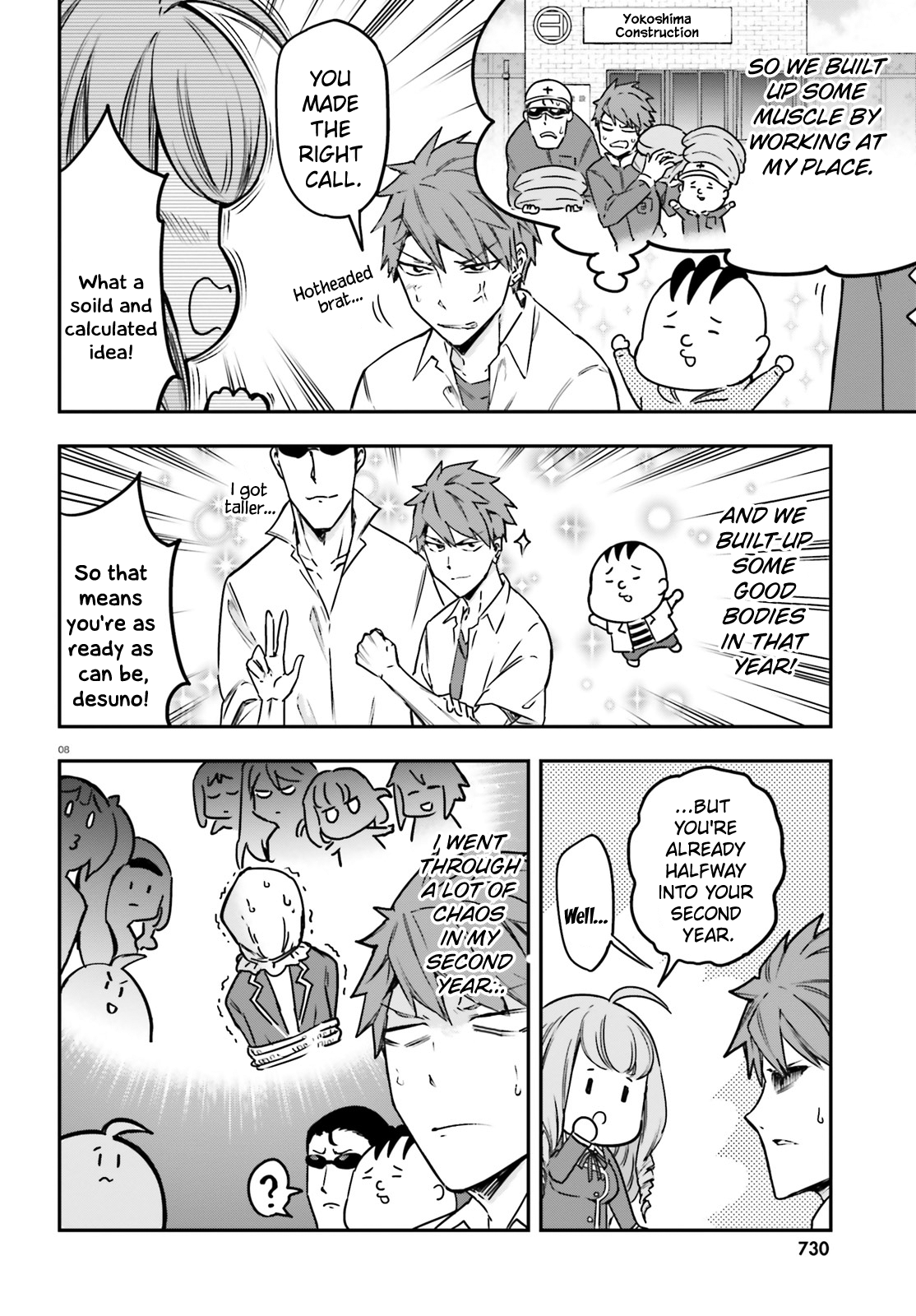 D-Frag chapter 158 page 8