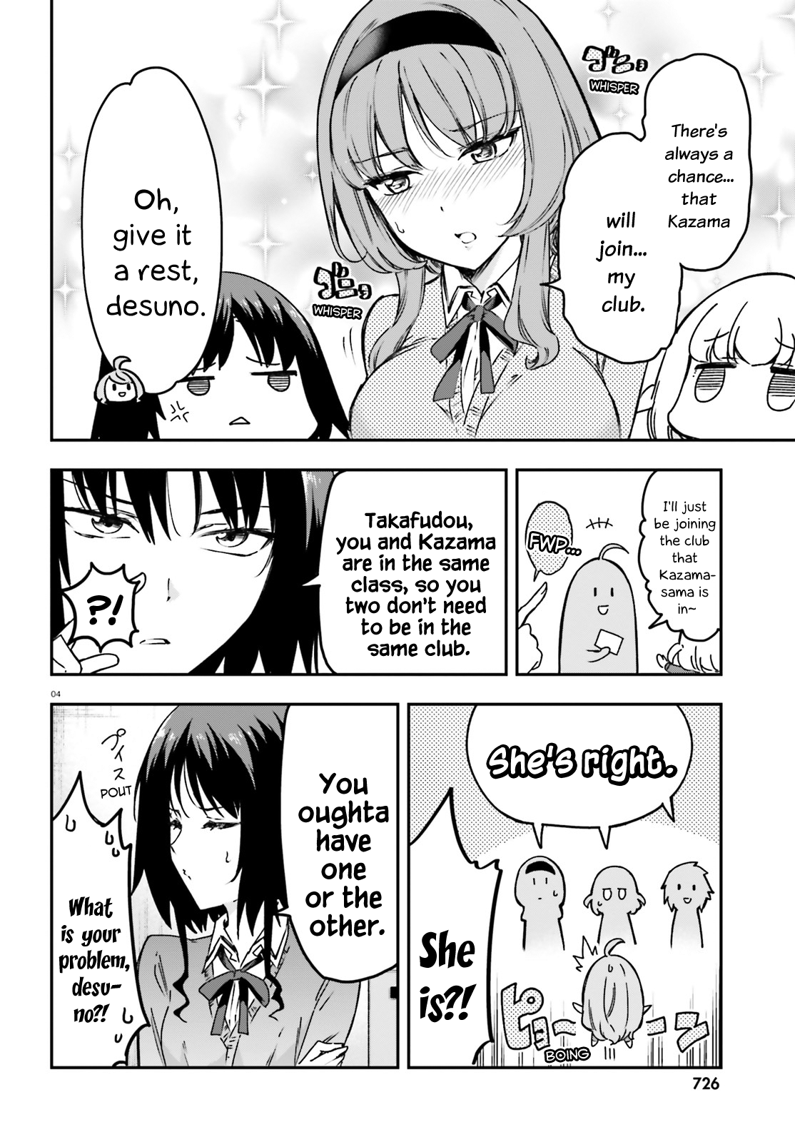D-Frag chapter 159 page 4