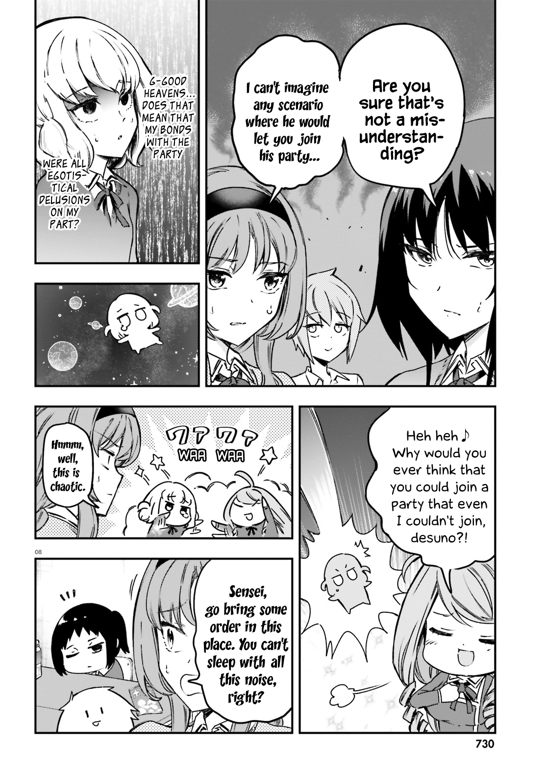 D-Frag chapter 159 page 8