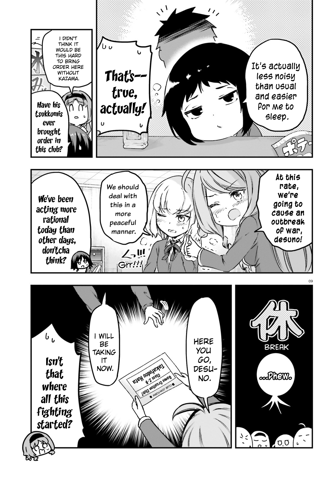 D-Frag chapter 159 page 9