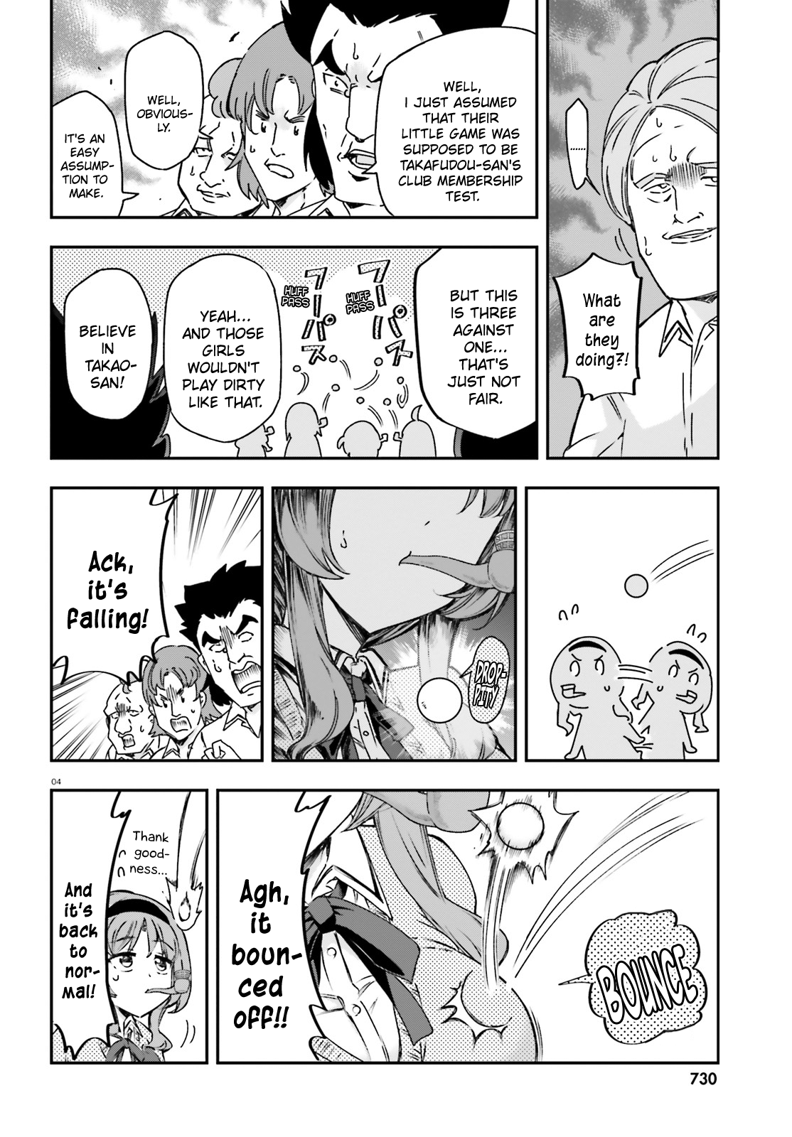 D-Frag chapter 160 page 4