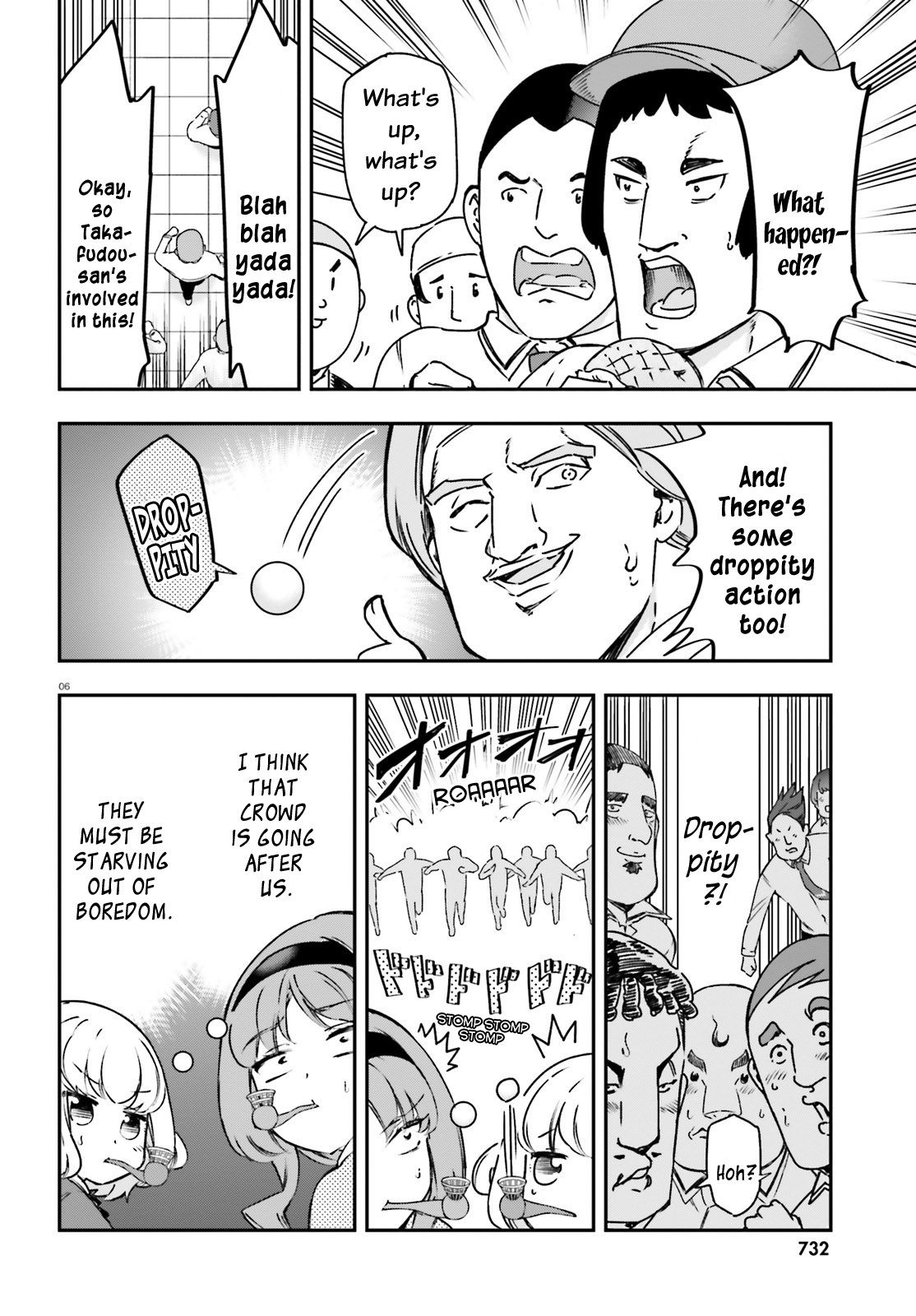 D-Frag chapter 160 page 6