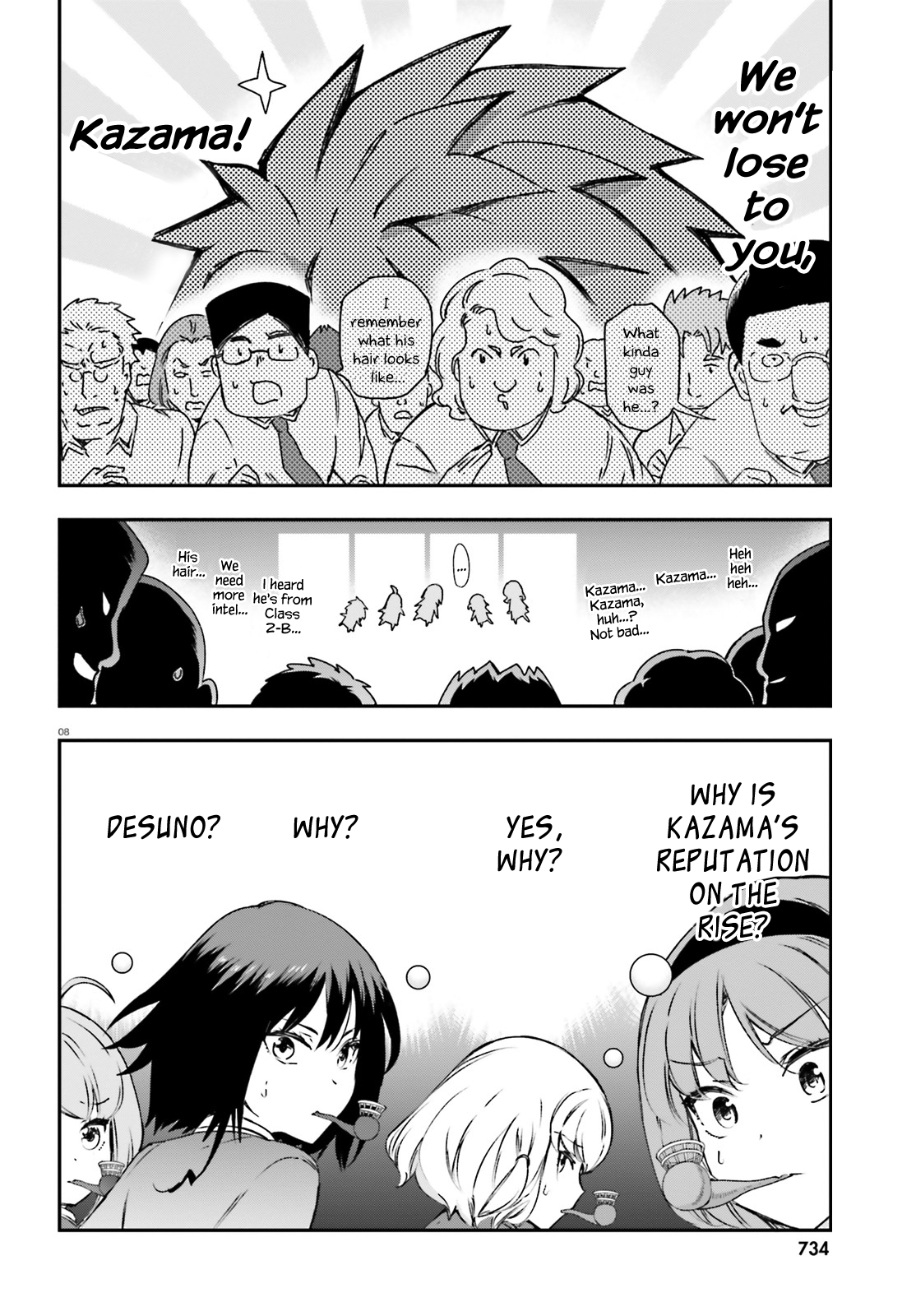 D-Frag chapter 160 page 8