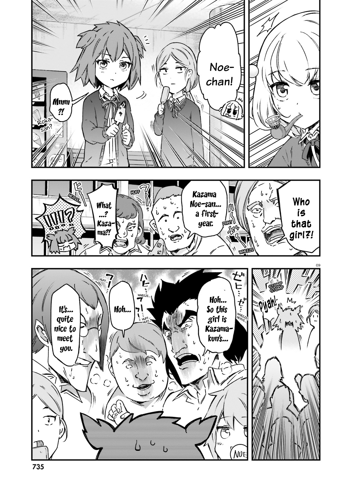 D-Frag chapter 160 page 9