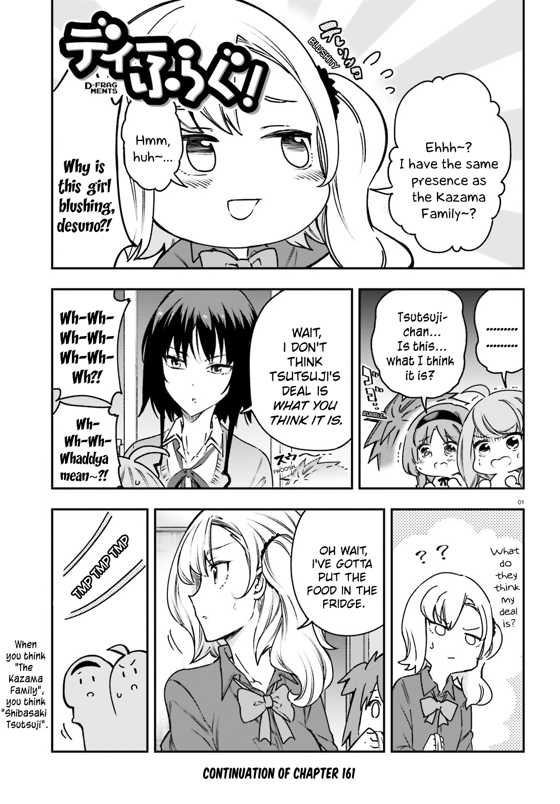 D-Frag chapter 161.5 page 1