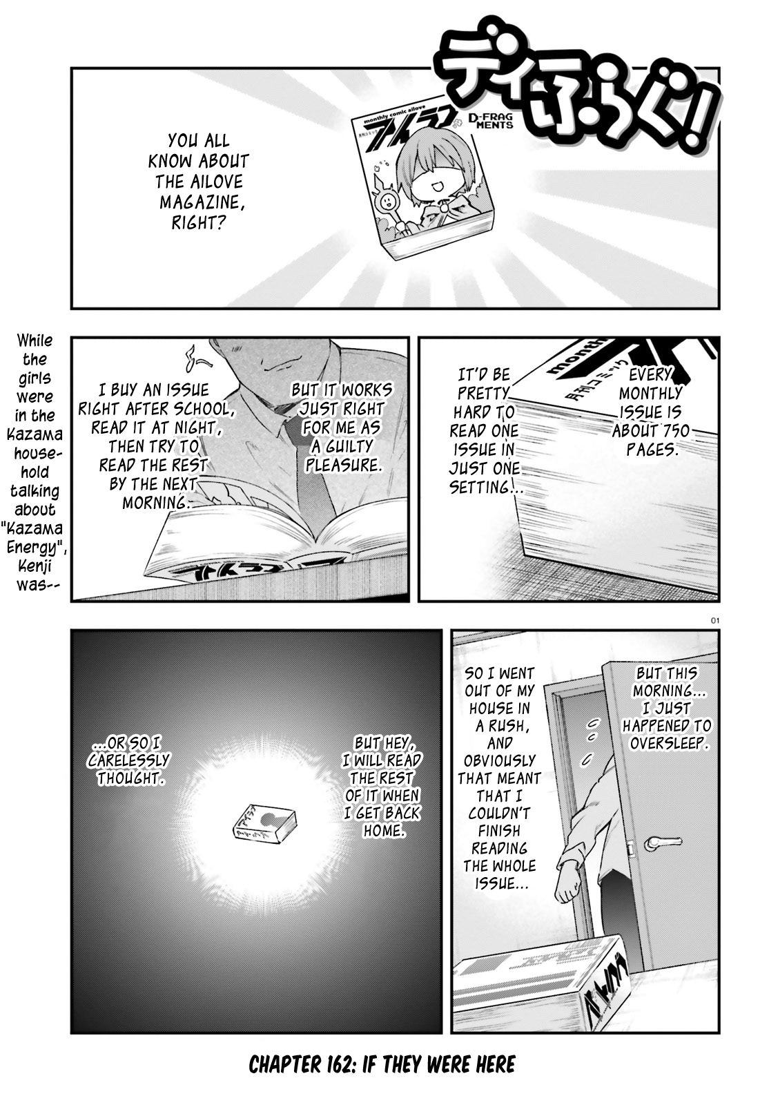 D-Frag chapter 162 page 1