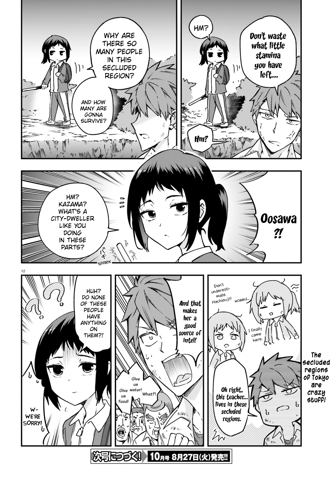 D-Frag chapter 162 page 12