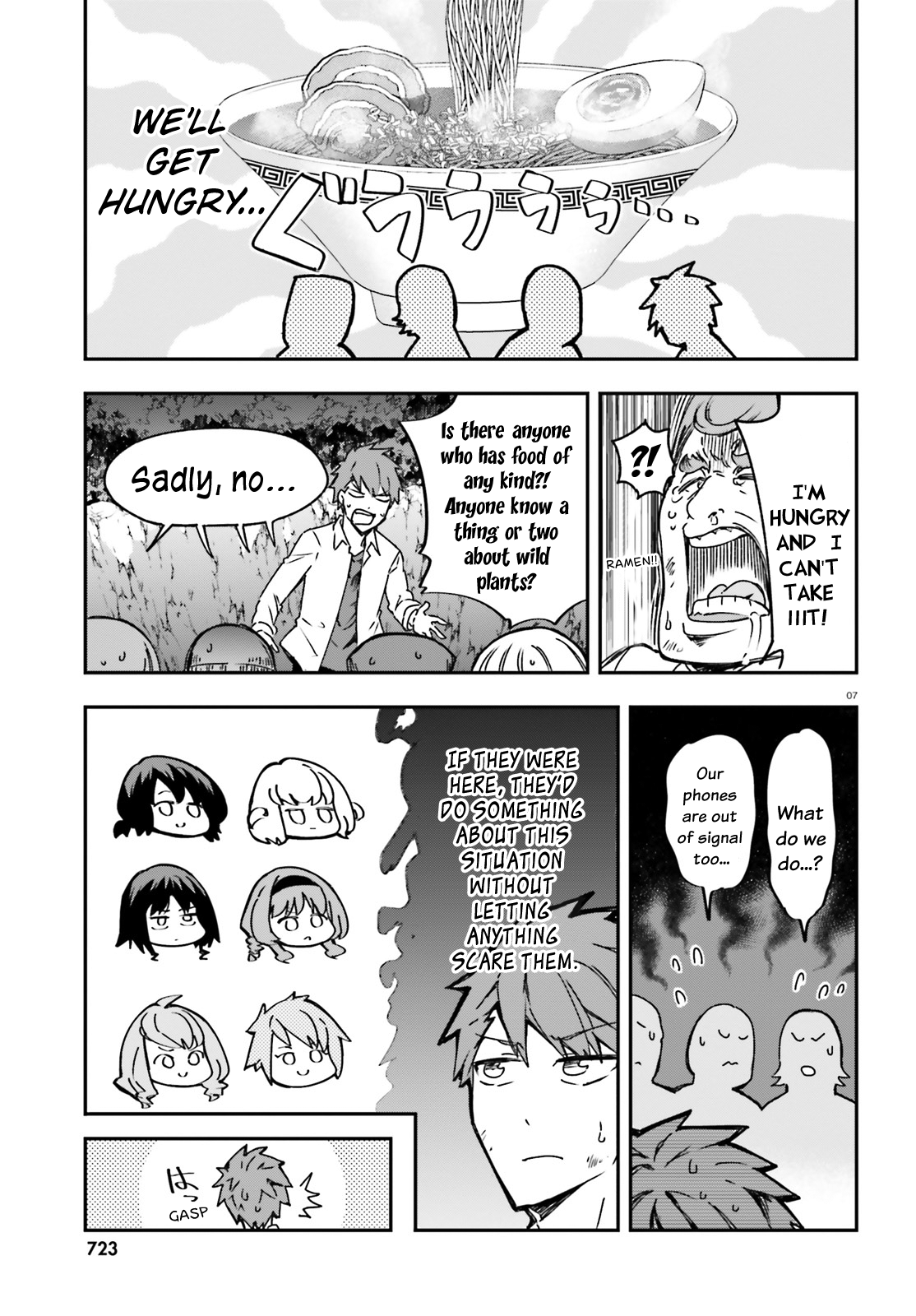D-Frag chapter 162 page 7