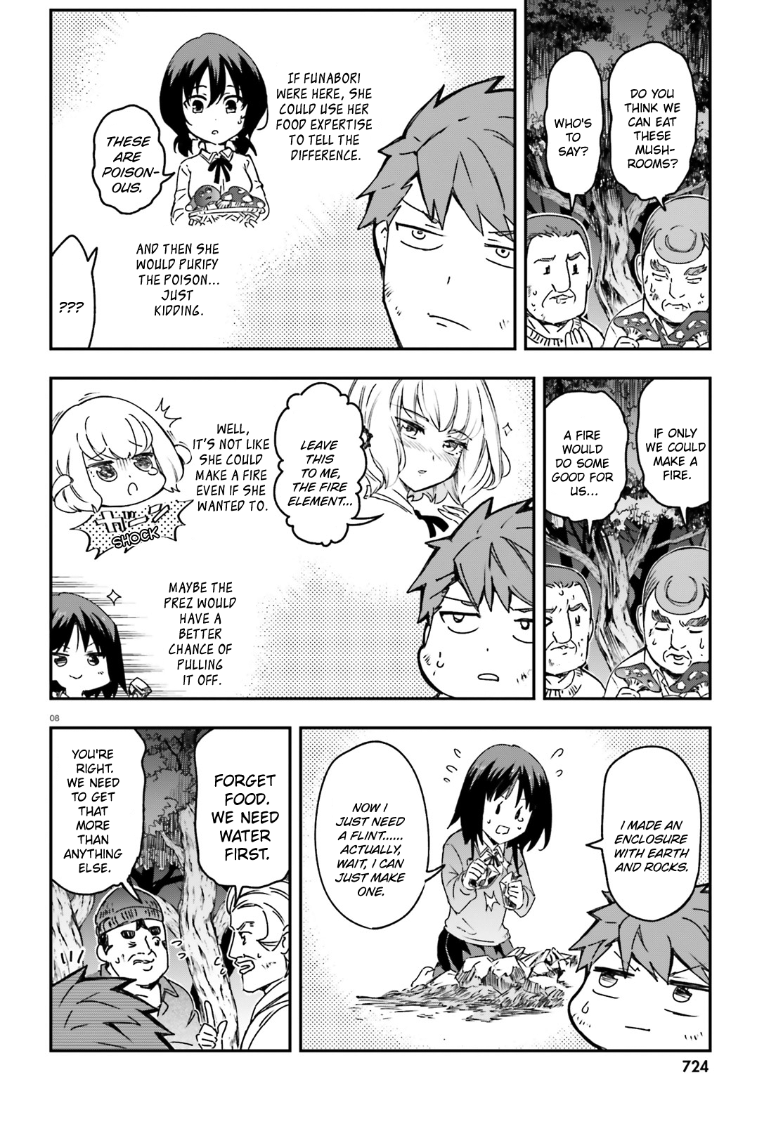 D-Frag chapter 162 page 8