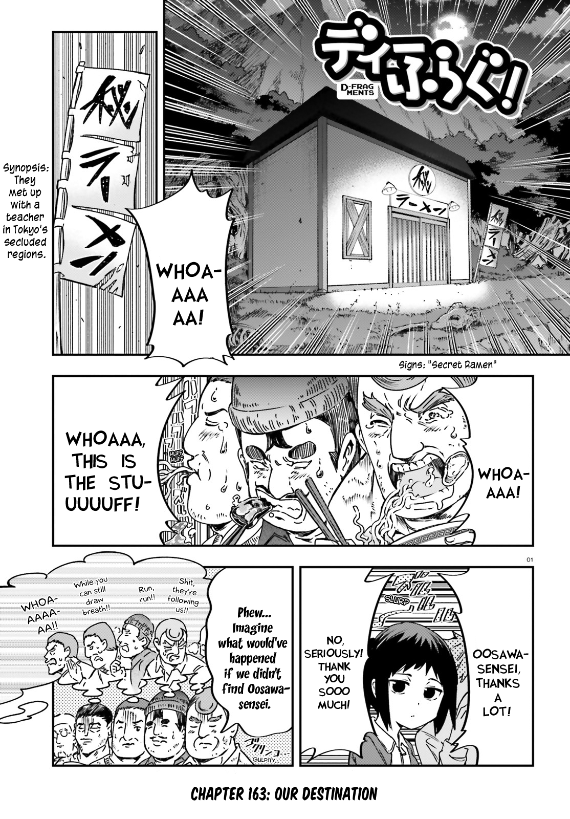 D-Frag chapter 163 page 1