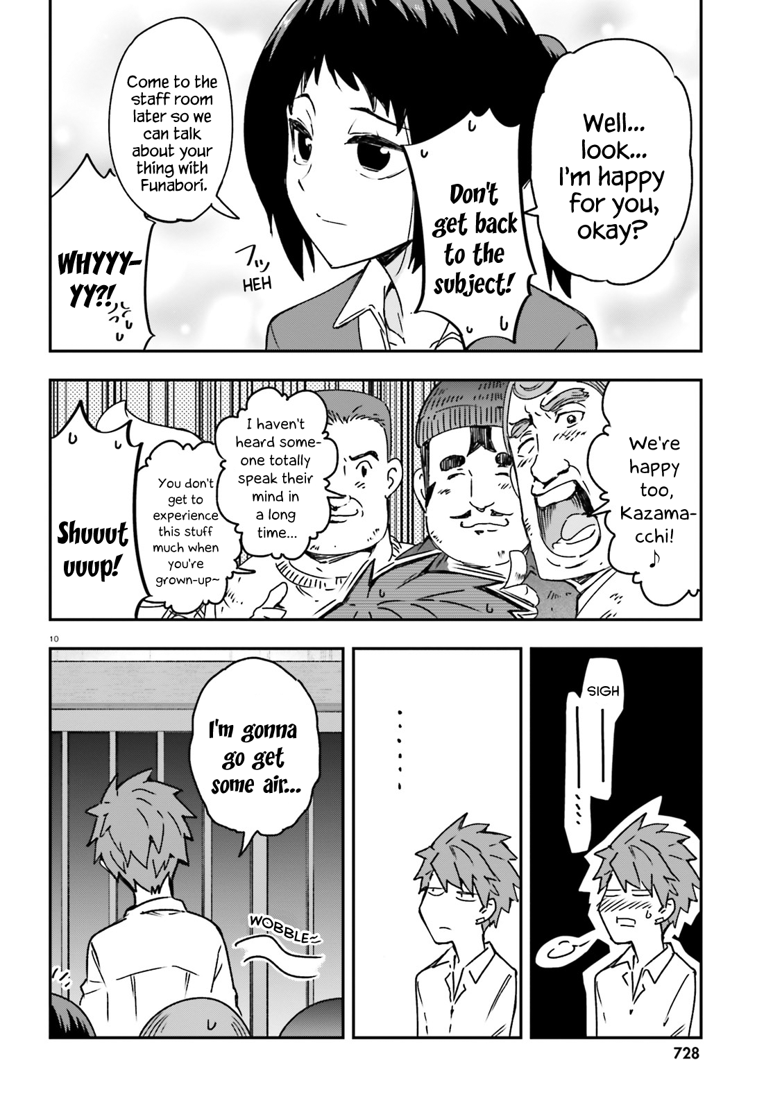 D-Frag chapter 163 page 10