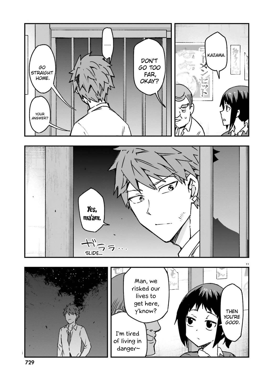 D-Frag chapter 163 page 11