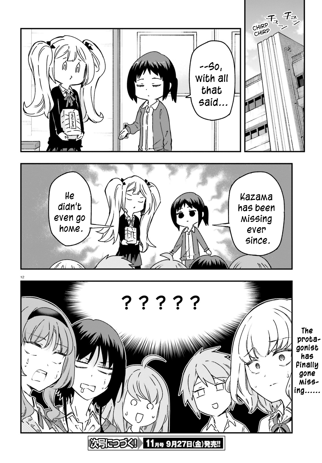 D-Frag chapter 163 page 12