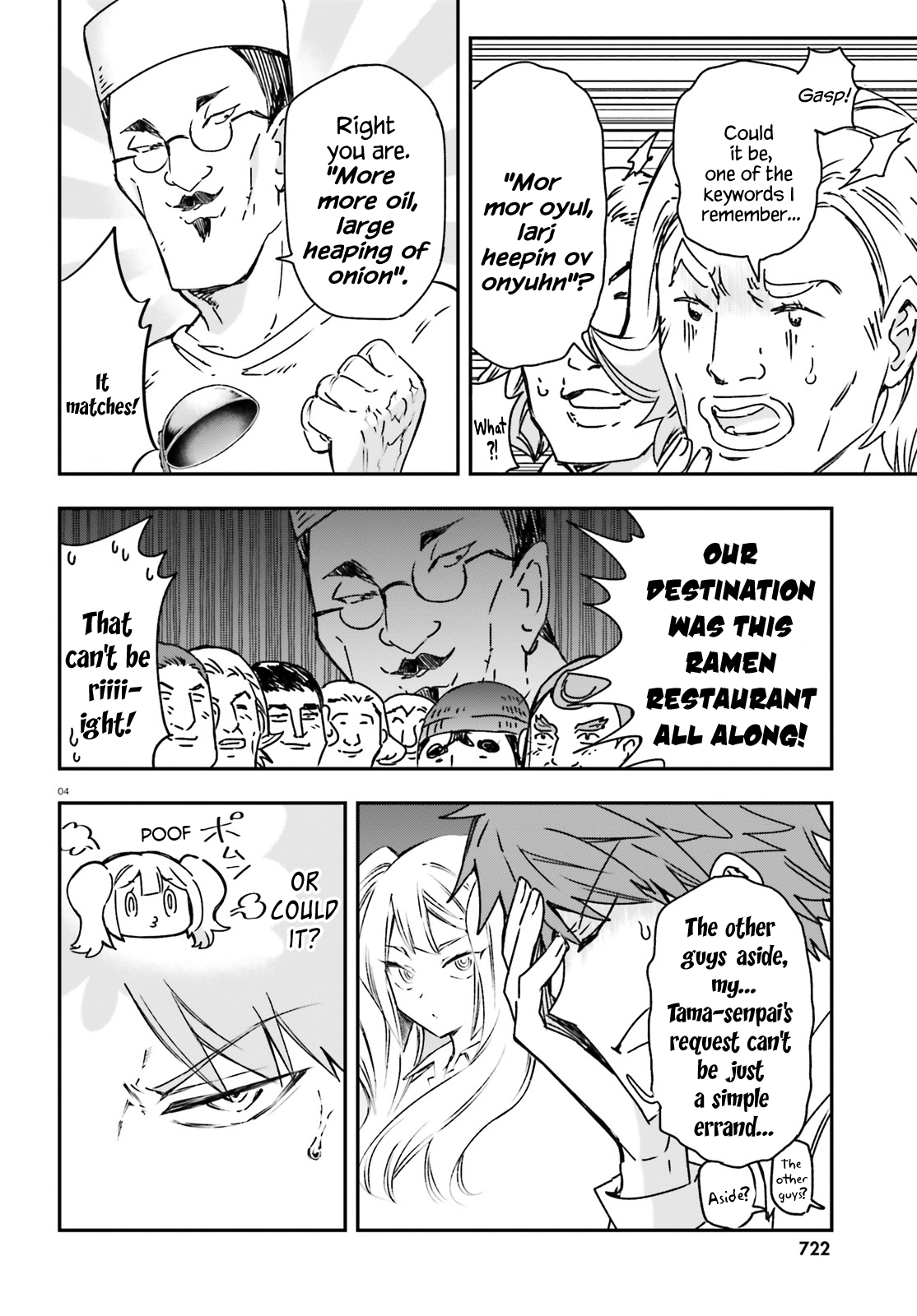 D-Frag chapter 163 page 4