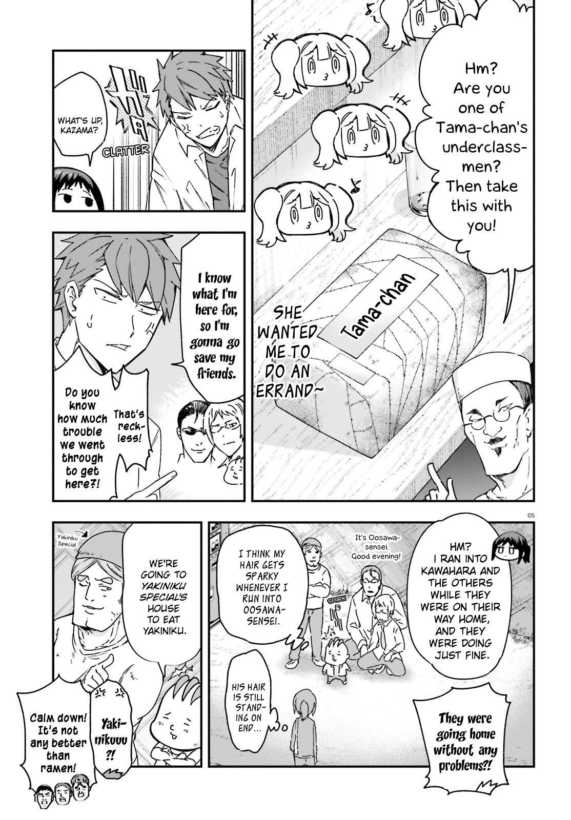 D-Frag chapter 163 page 5