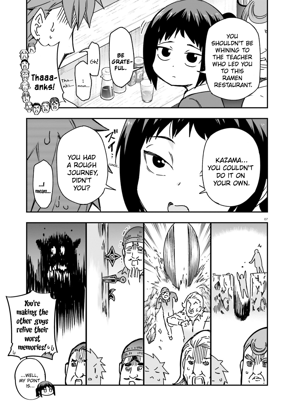 D-Frag chapter 163 page 7