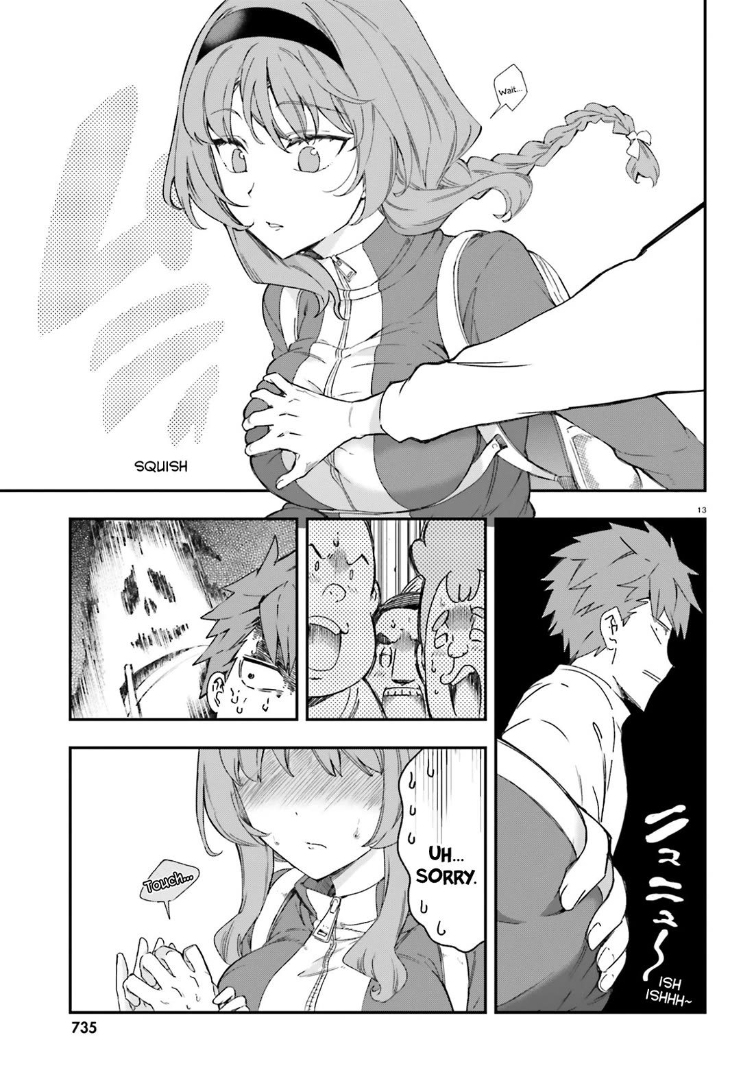 D-Frag chapter 164 page 13