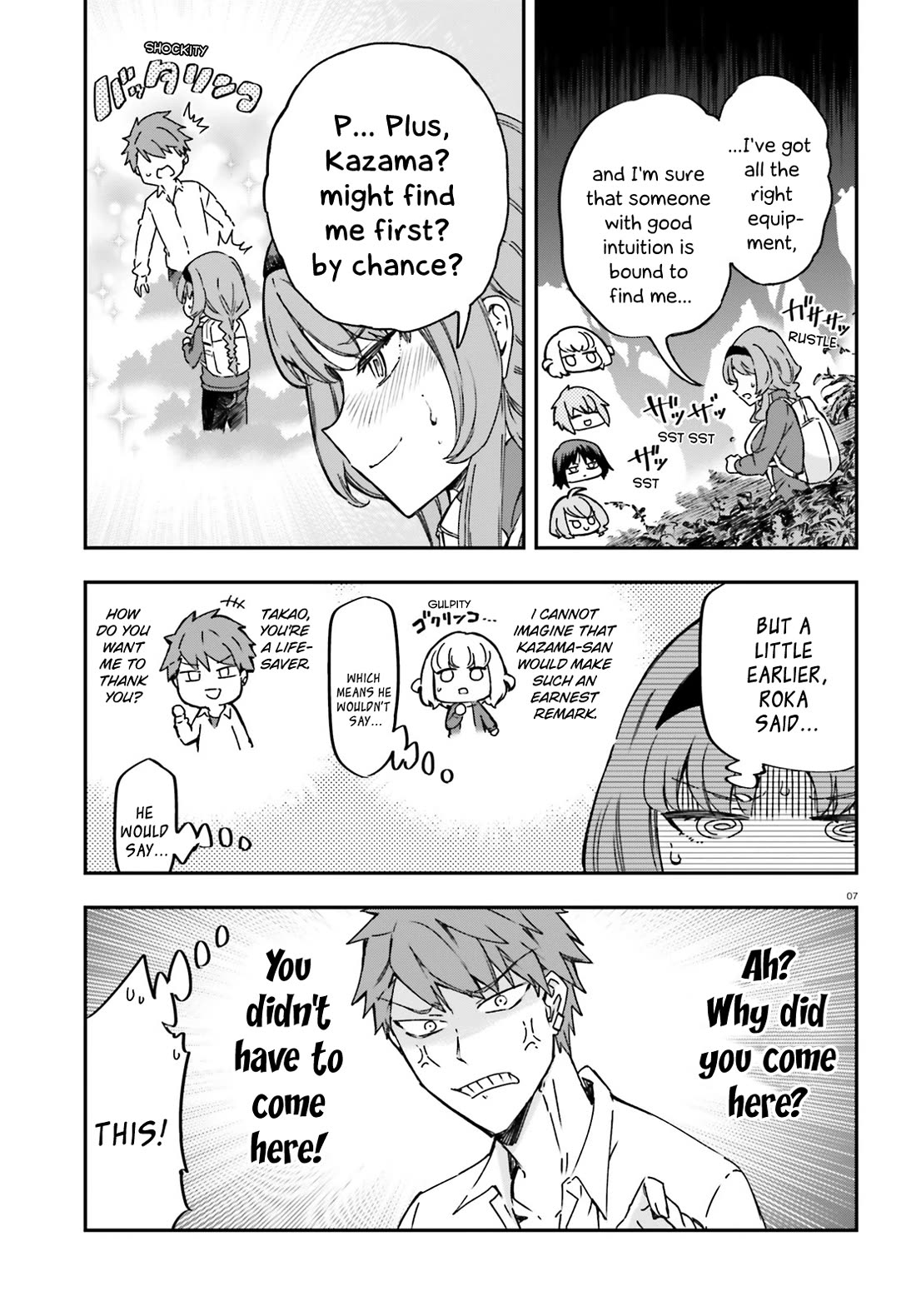 D-Frag chapter 164 page 7