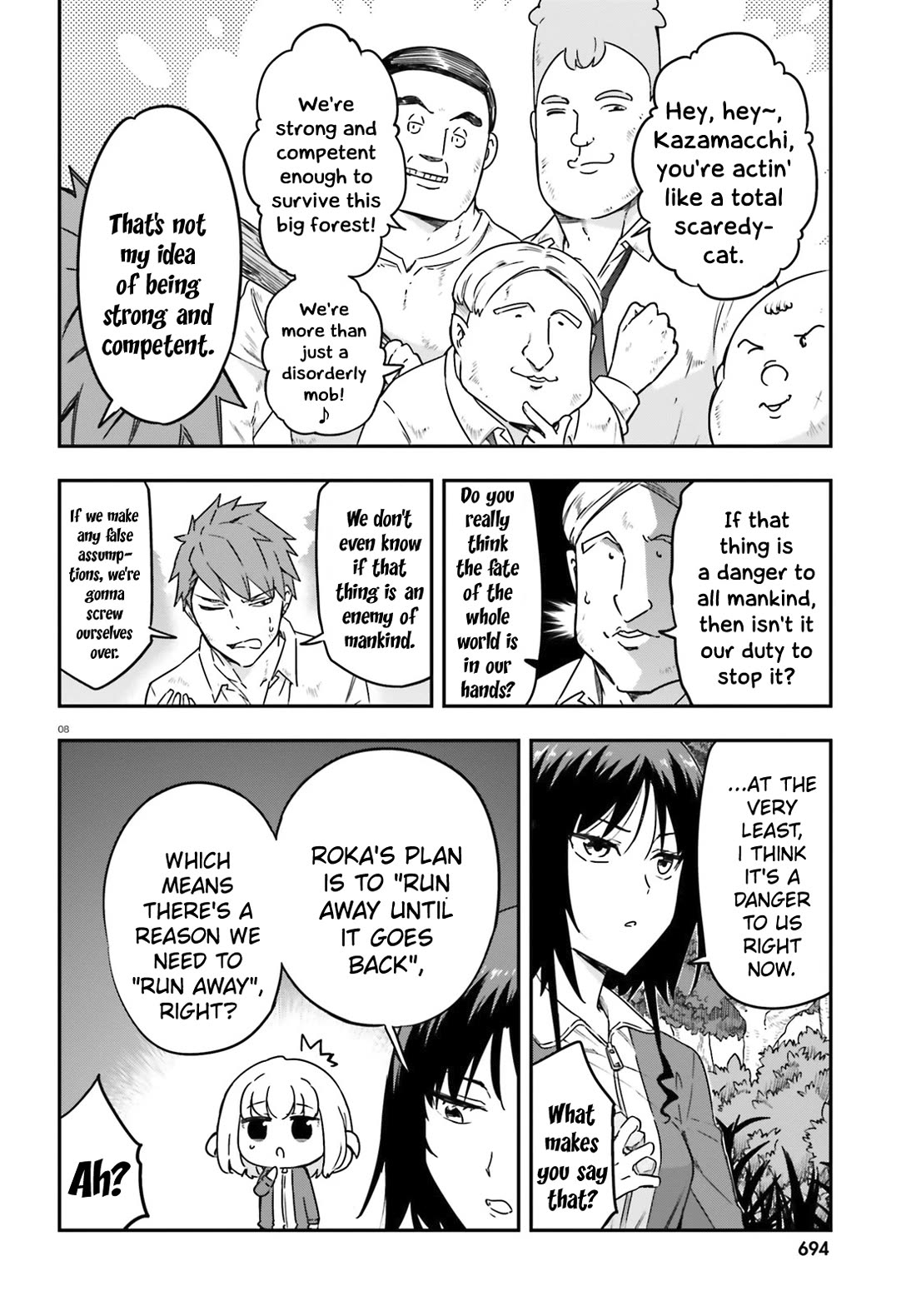 D-Frag chapter 166 page 8