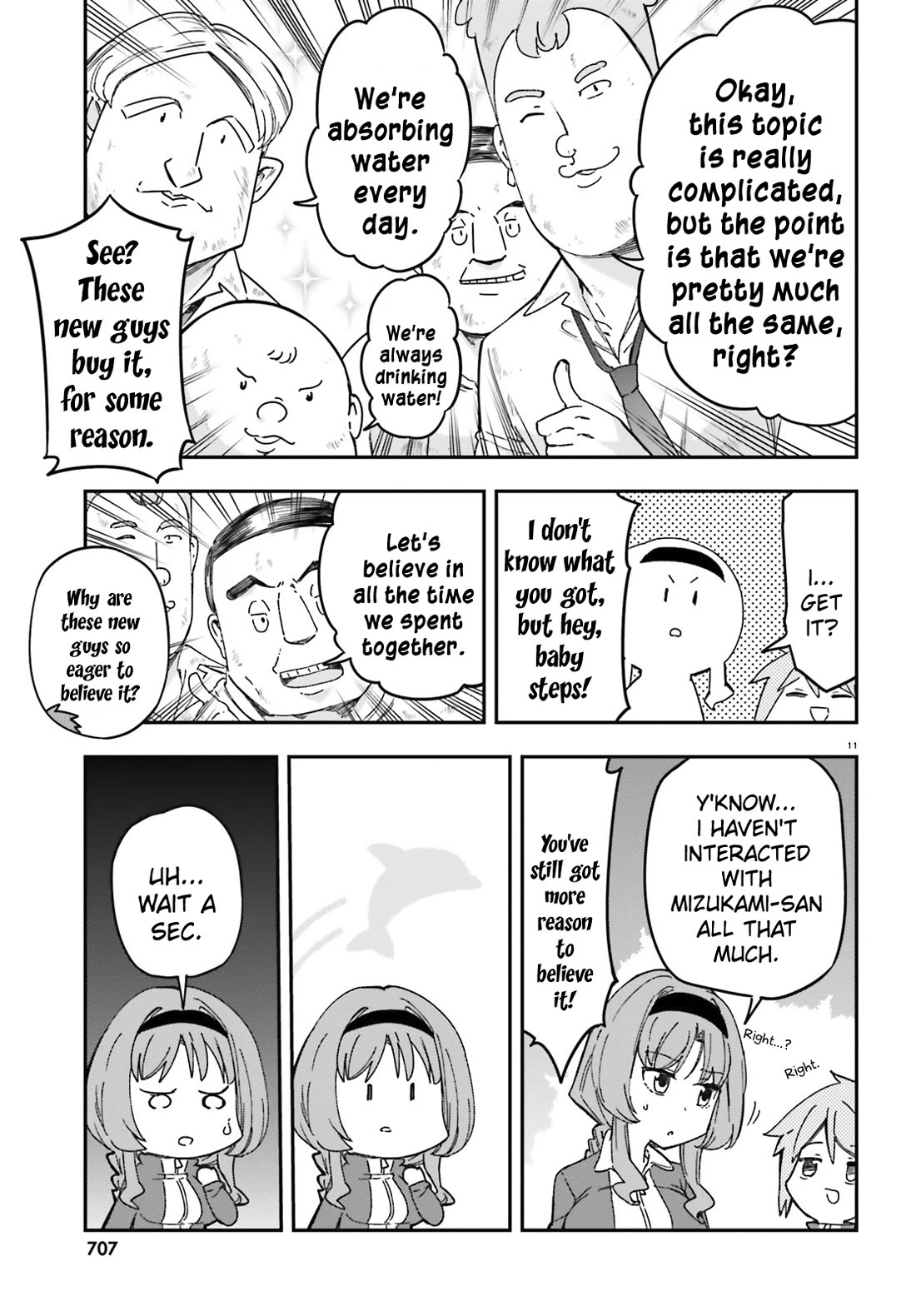 D-Frag chapter 167 page 11