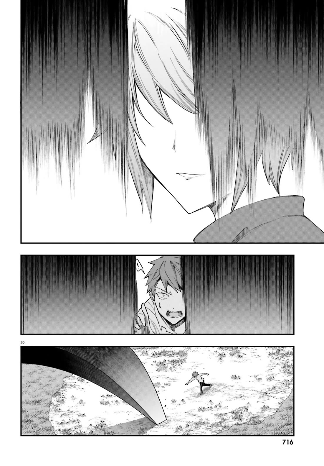 D-Frag chapter 167 page 19