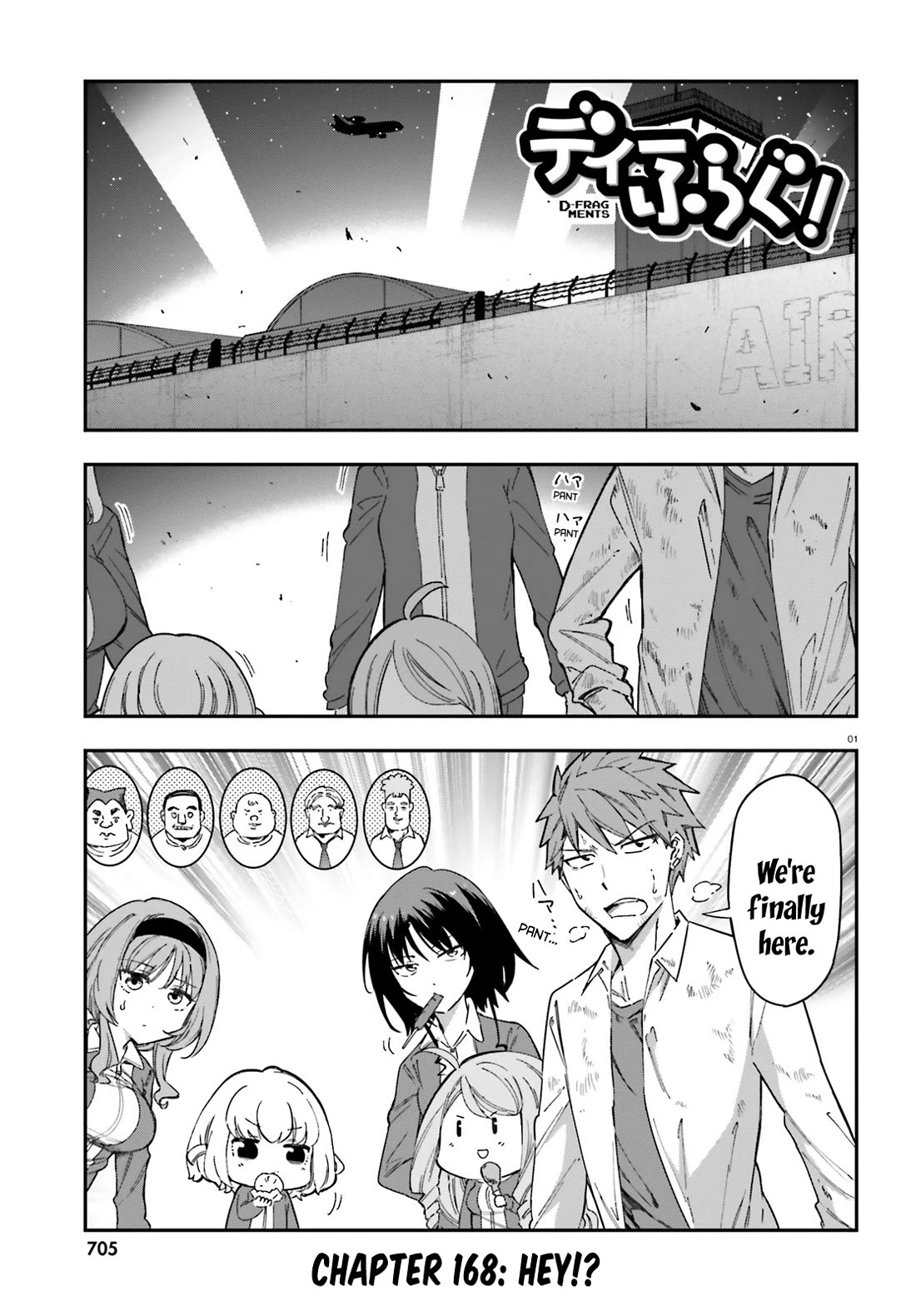 D-Frag chapter 168 page 1