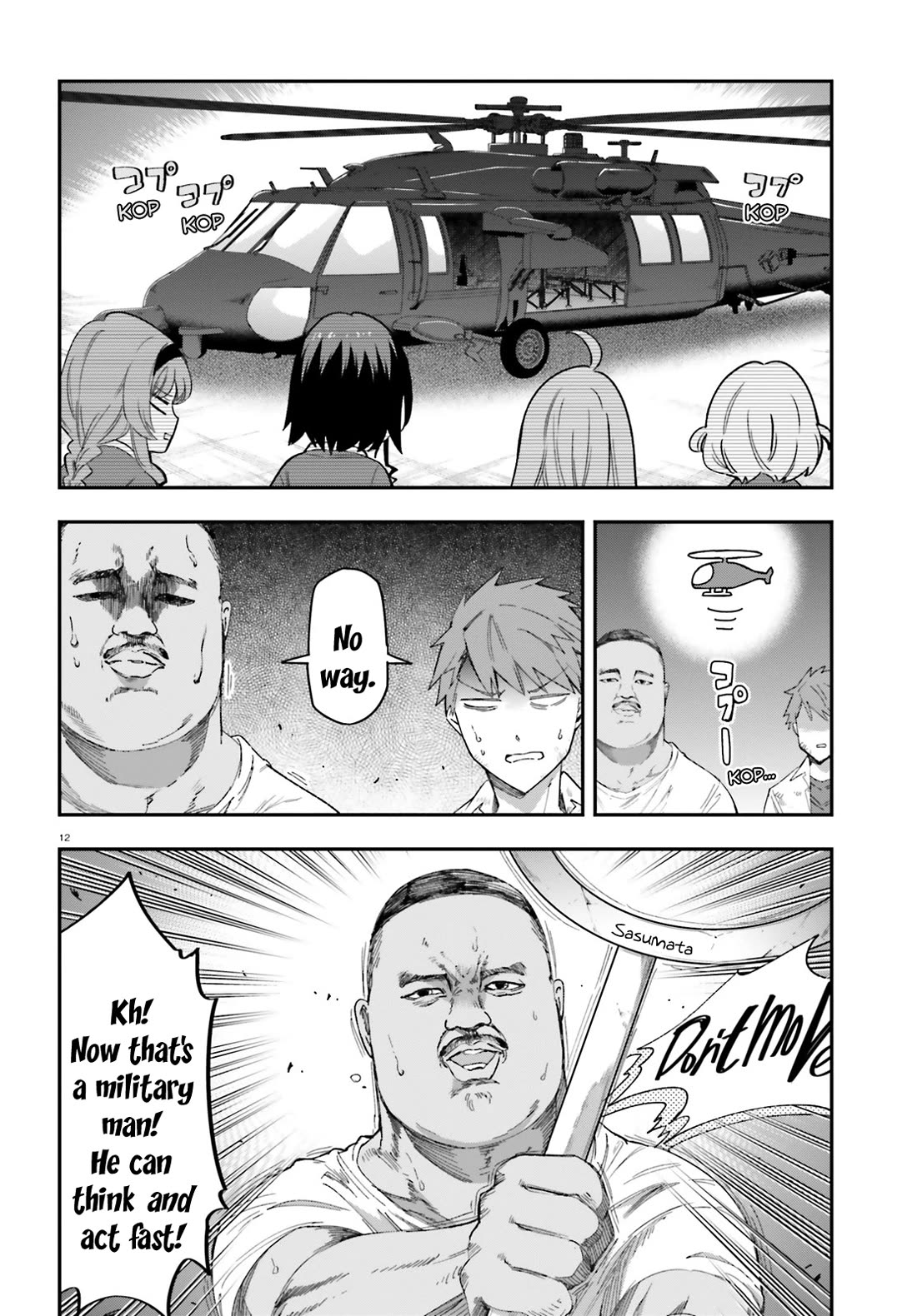 D-Frag chapter 168 page 12