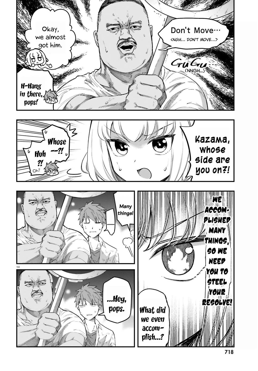 D-Frag chapter 168 page 14