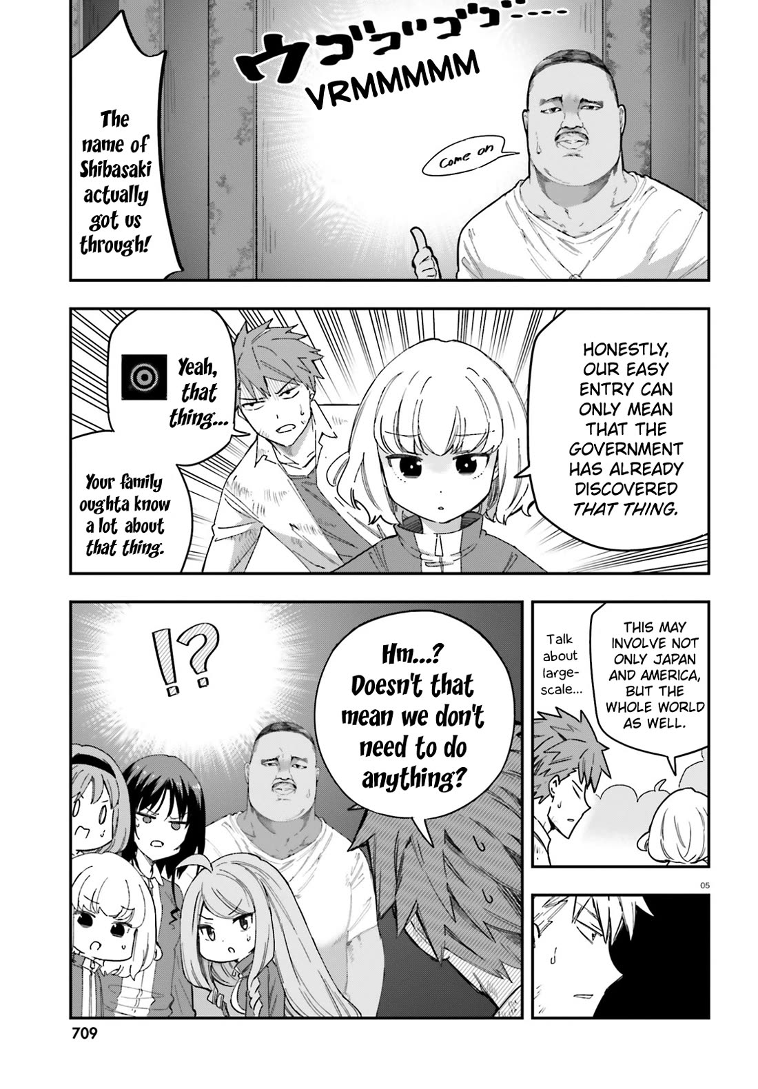D-Frag chapter 168 page 5