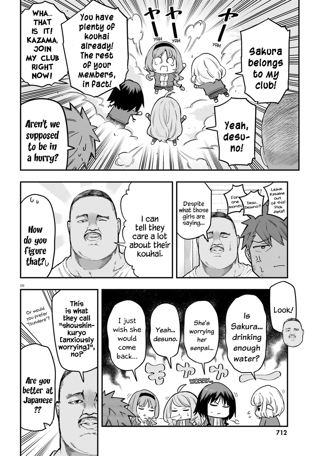 D-Frag chapter 168 page 8