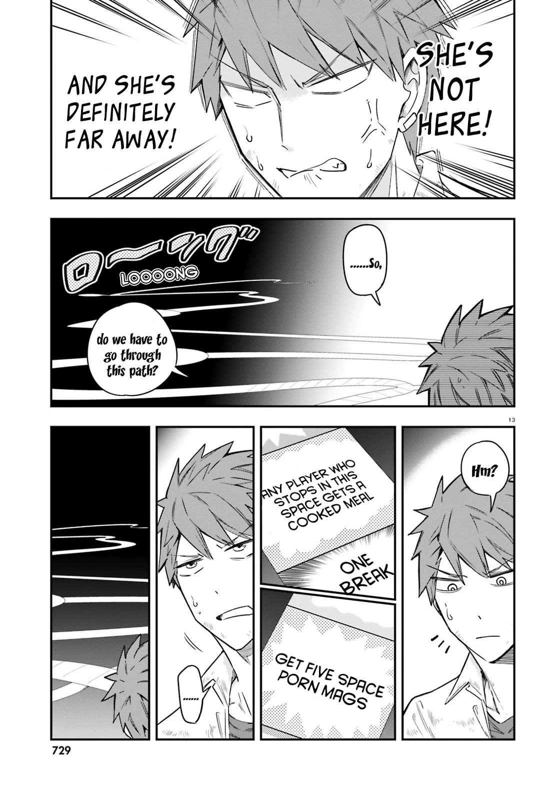 D-Frag chapter 169 page 13