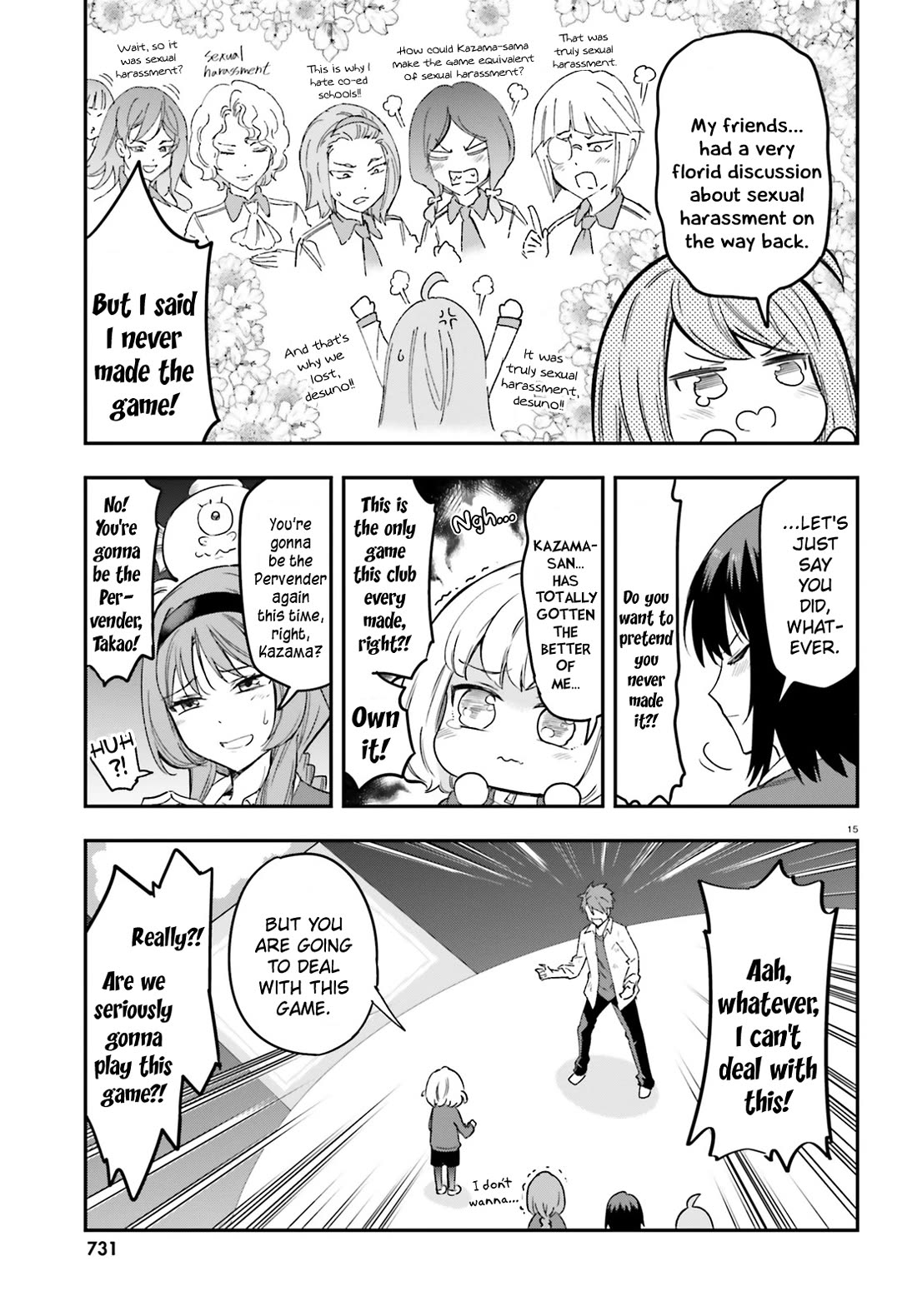 D-Frag chapter 169 page 15