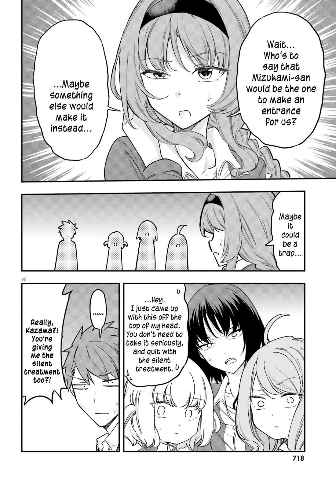 D-Frag chapter 169 page 2