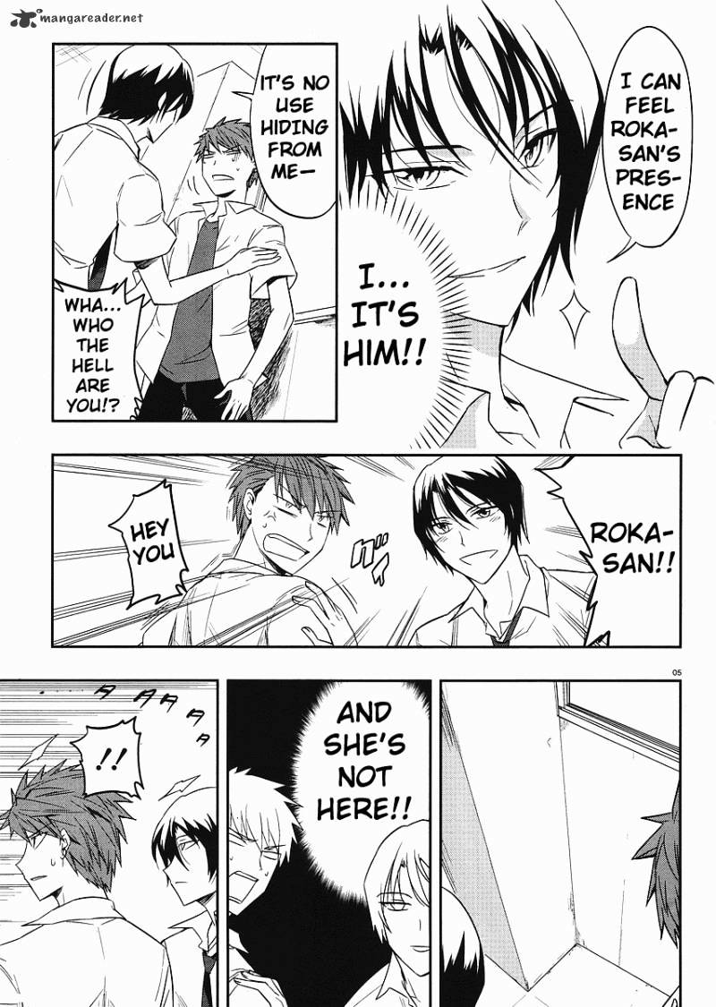 D-Frag chapter 17 page 5