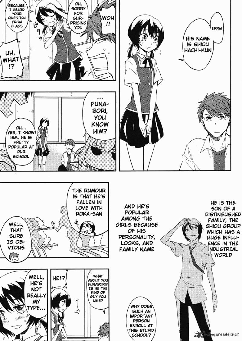 D-Frag chapter 17 page 9