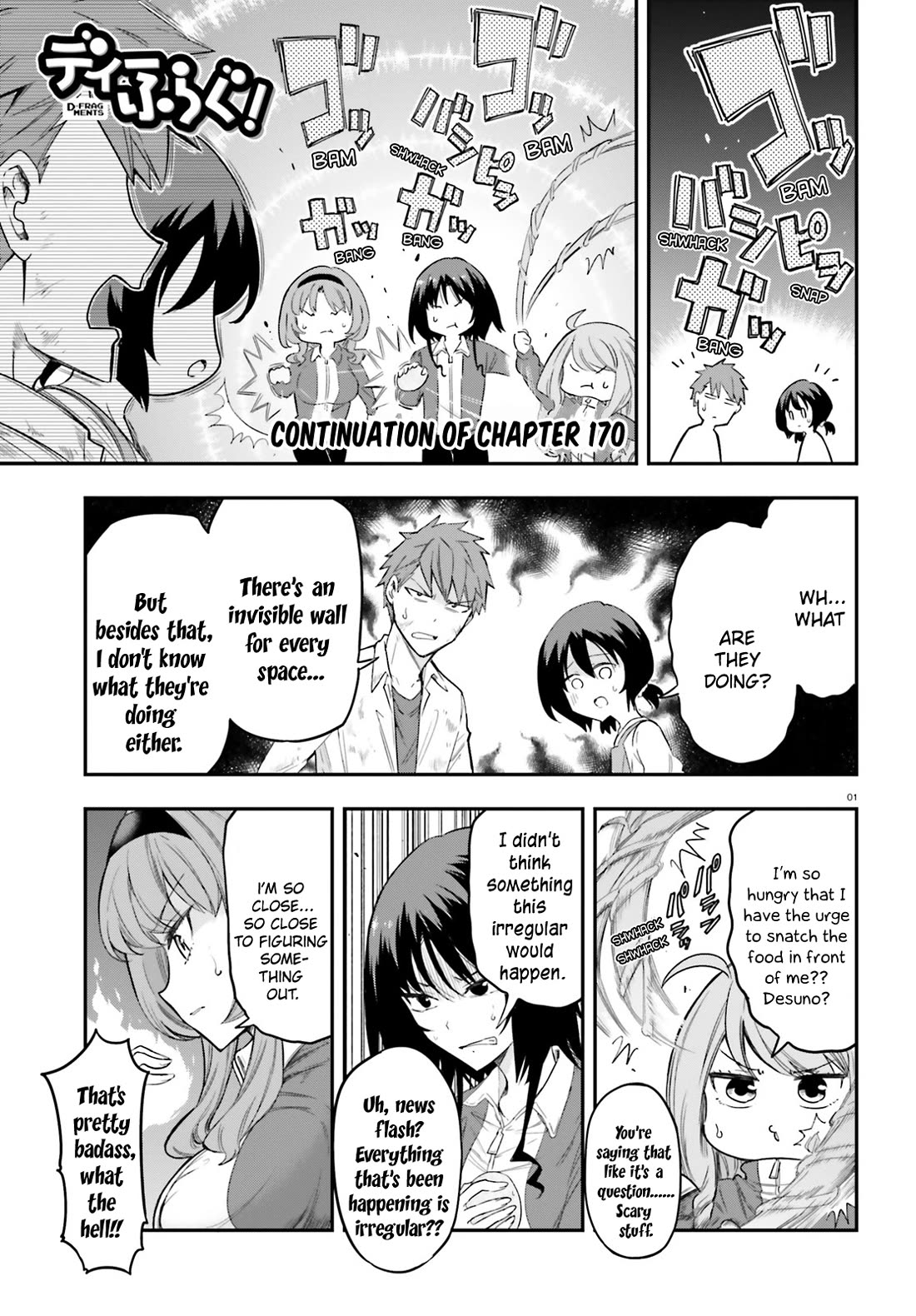 D-Frag chapter 170.5 page 1