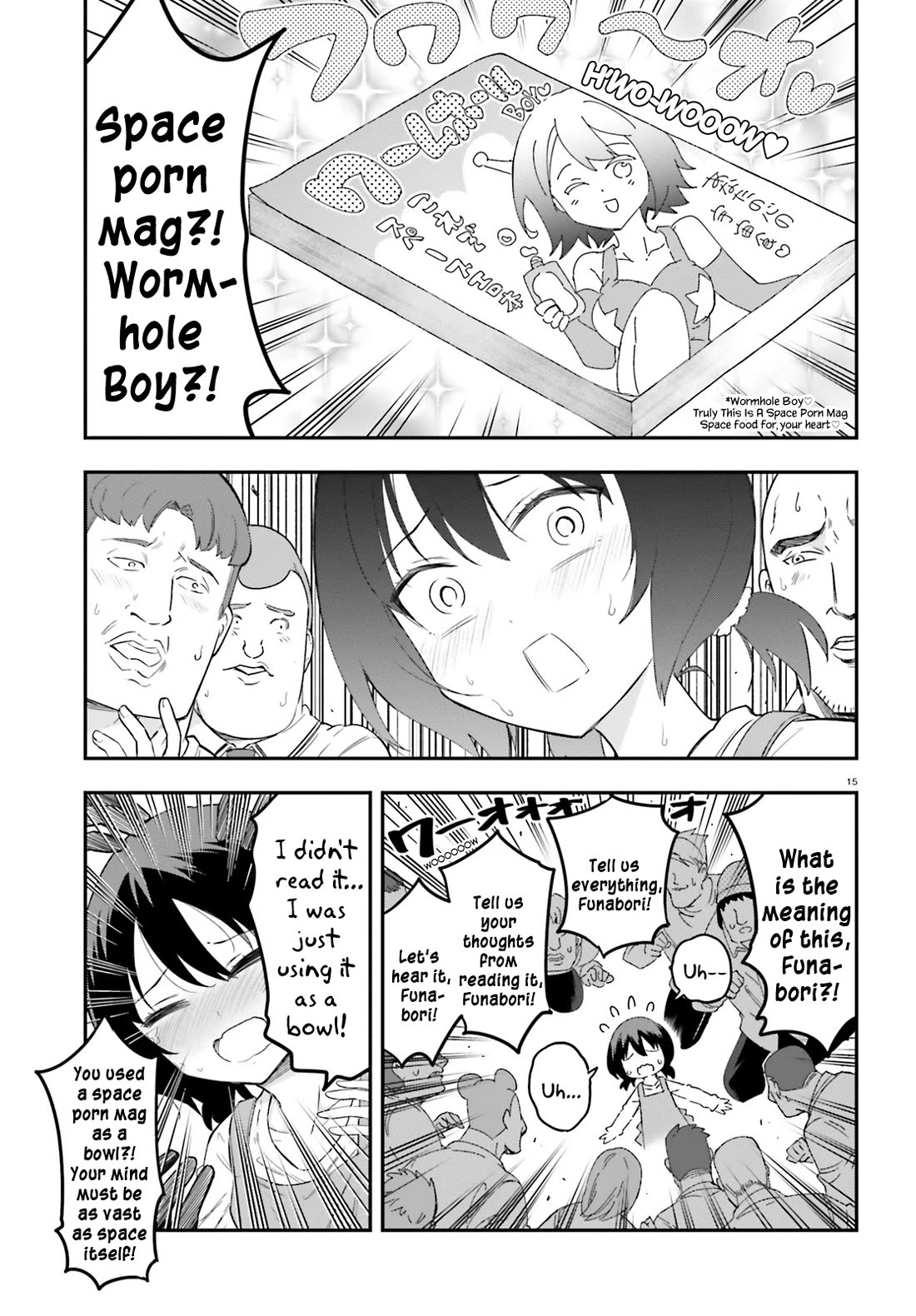 D-Frag chapter 170.5 page 15