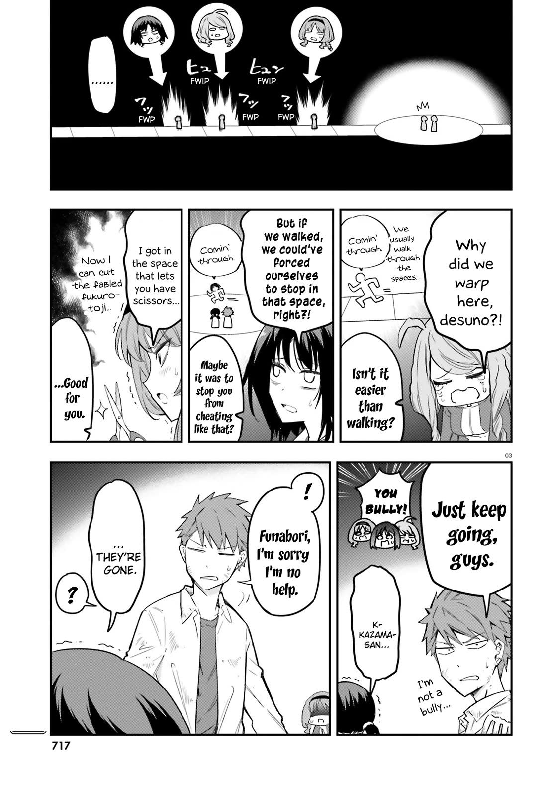 D-Frag chapter 170.5 page 3