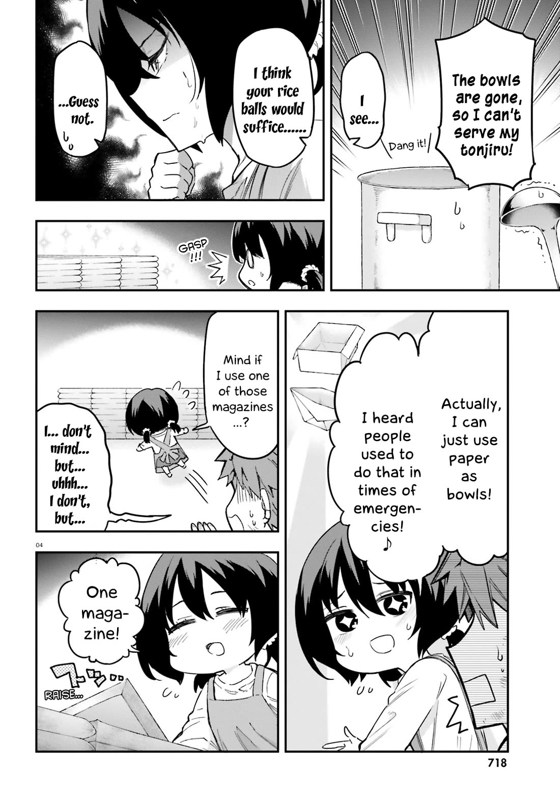 D-Frag chapter 170.5 page 4