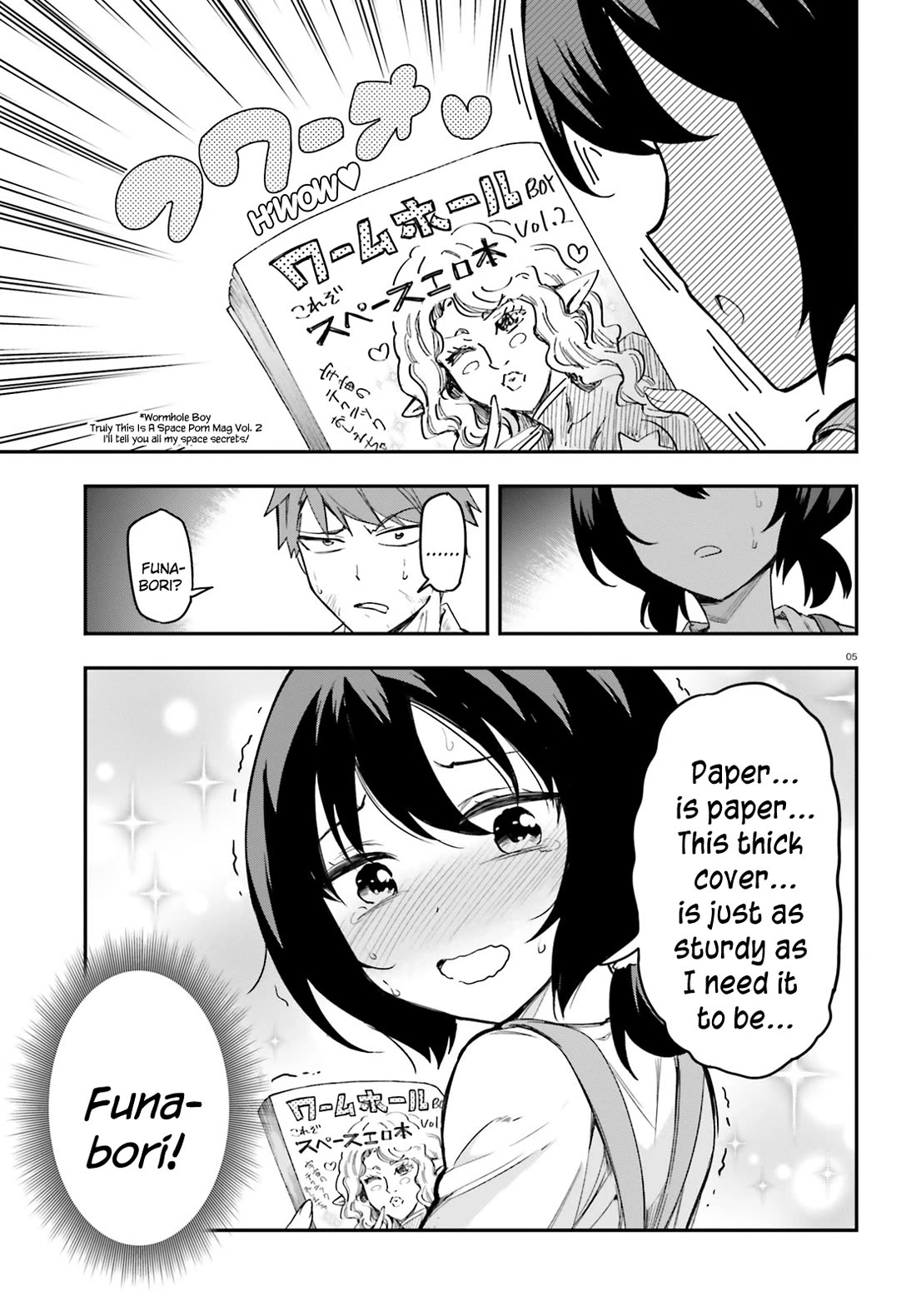 D-Frag chapter 170.5 page 5