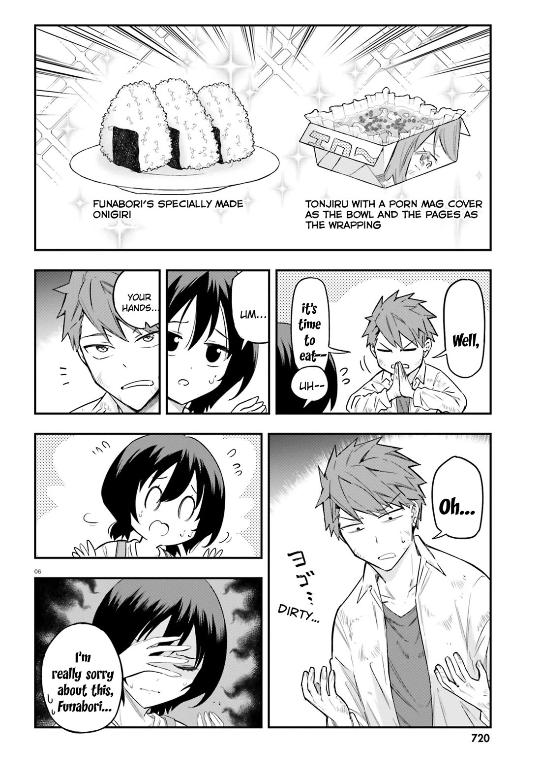 D-Frag chapter 170.5 page 6